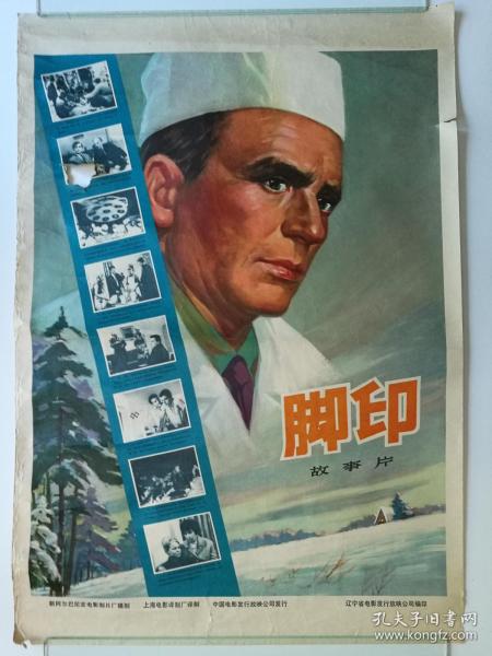 国際基督教大学DiplomainEconomics
