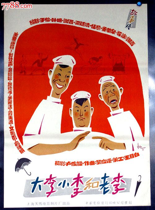 河北医科大学学位证样本